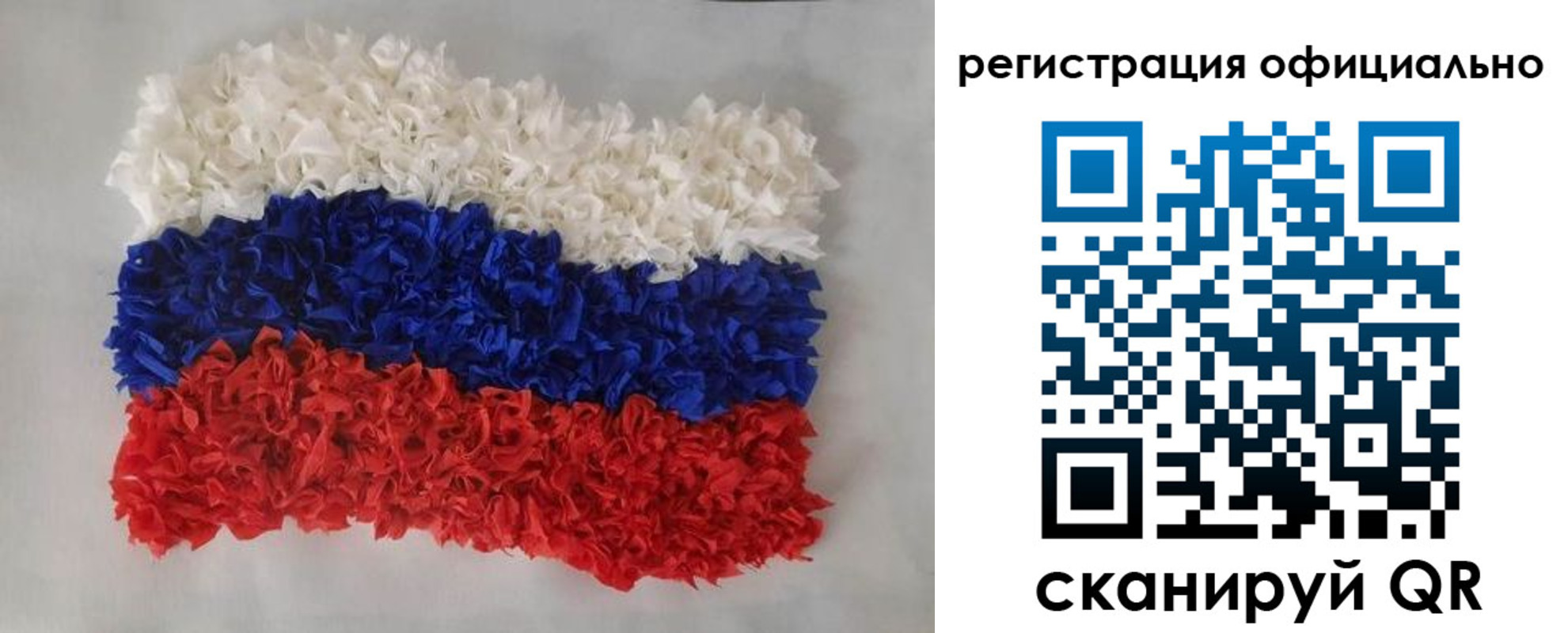временная регистрация надежно в Сосновом Бору