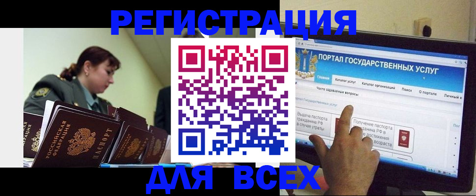 найти адрес прописки в Сосновом Бору