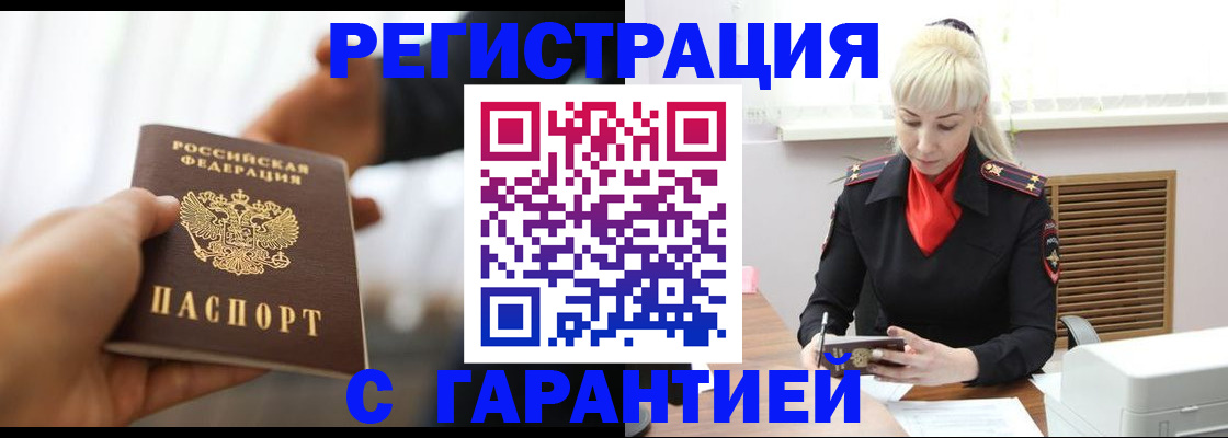 регистрация для школы в Сосновом Бору